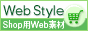 �o���T�C�g�@Web Style �����N�o�i�[