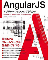 AngularJSAvP[VvO~O