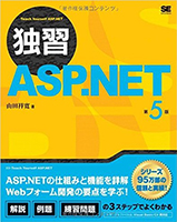 ƏKASP.NET 5